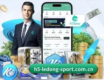 乐动体育 APP 深度功能